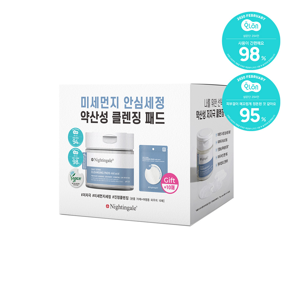 Nightinggale Daily Derma Cleansing Pads Mild Acid Special Set (70