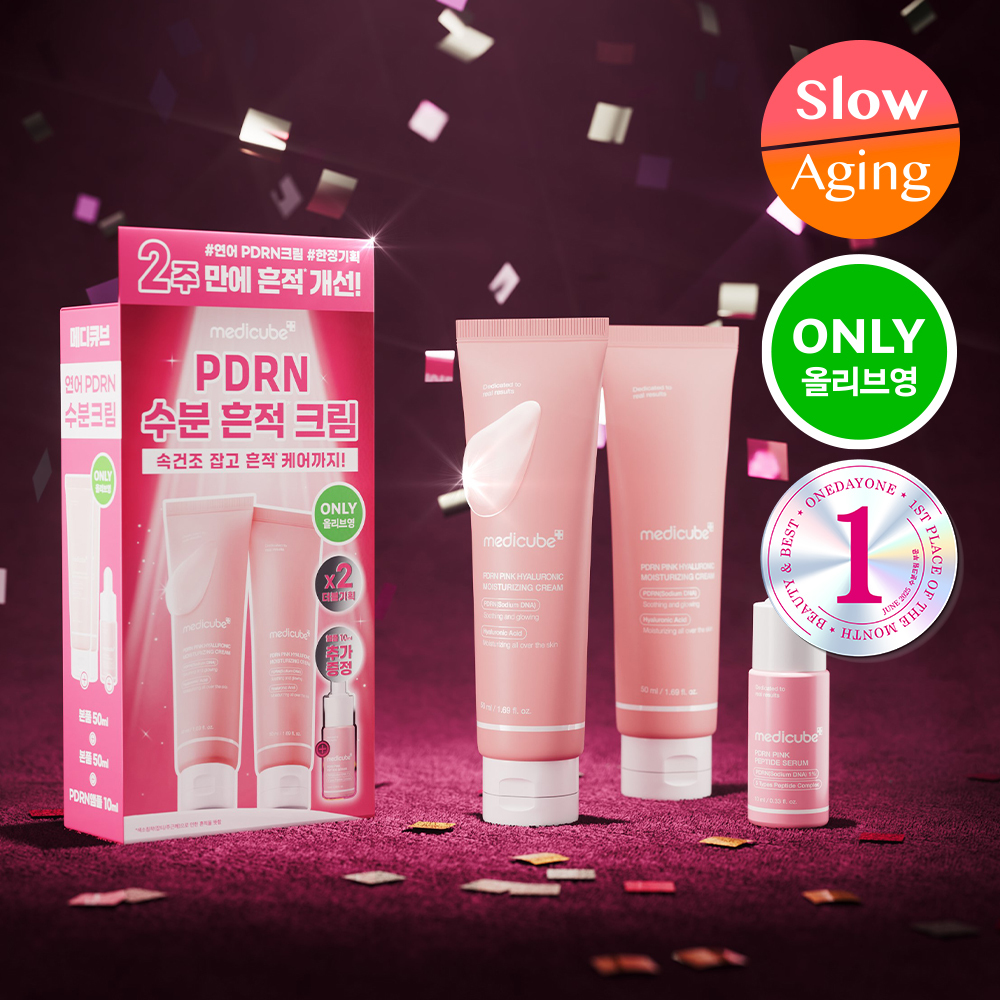 medicube PDRN Pink Hyaluronic Moisturizing Cream 50ml Double Pack (+Ampoule 10ml)