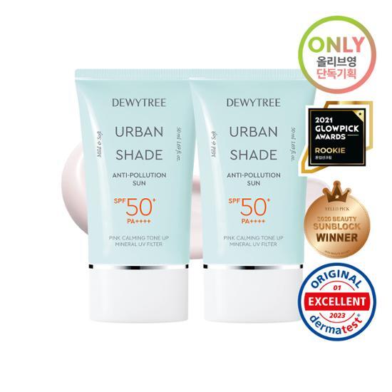 Unicity Sunscreen SPF50+ 3本セット OMI Sun Bears Active protect milk 30g SPF50+ PA++++ | eBay