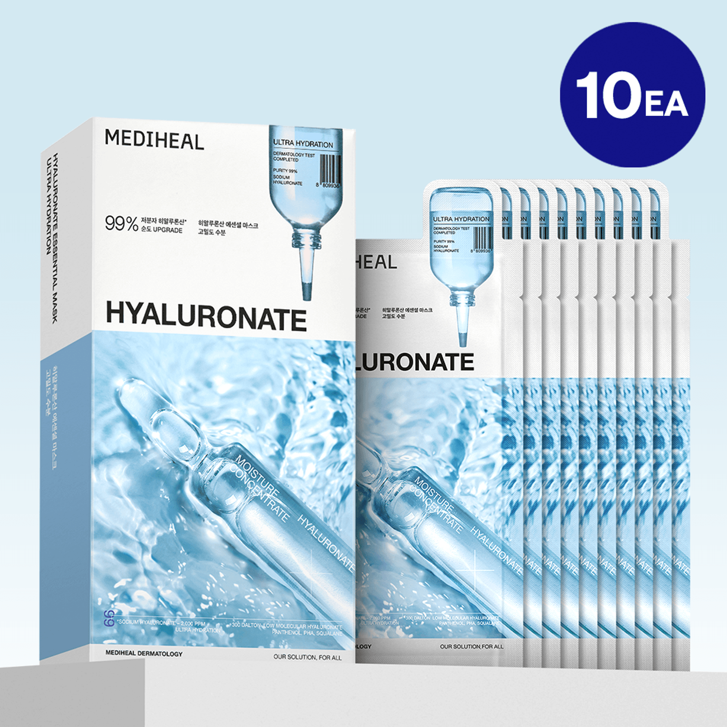 MEDIHEAL Hyaluronate Essential Mask Sheet Ultra Hydration 10ea | OLIVE YOUNG Global