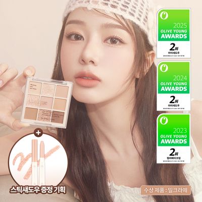 dasique Shadow Palette (Set/Single) (21 Colors)