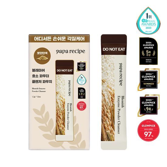 Blemish Enzyme Powder Cleanser Pouch