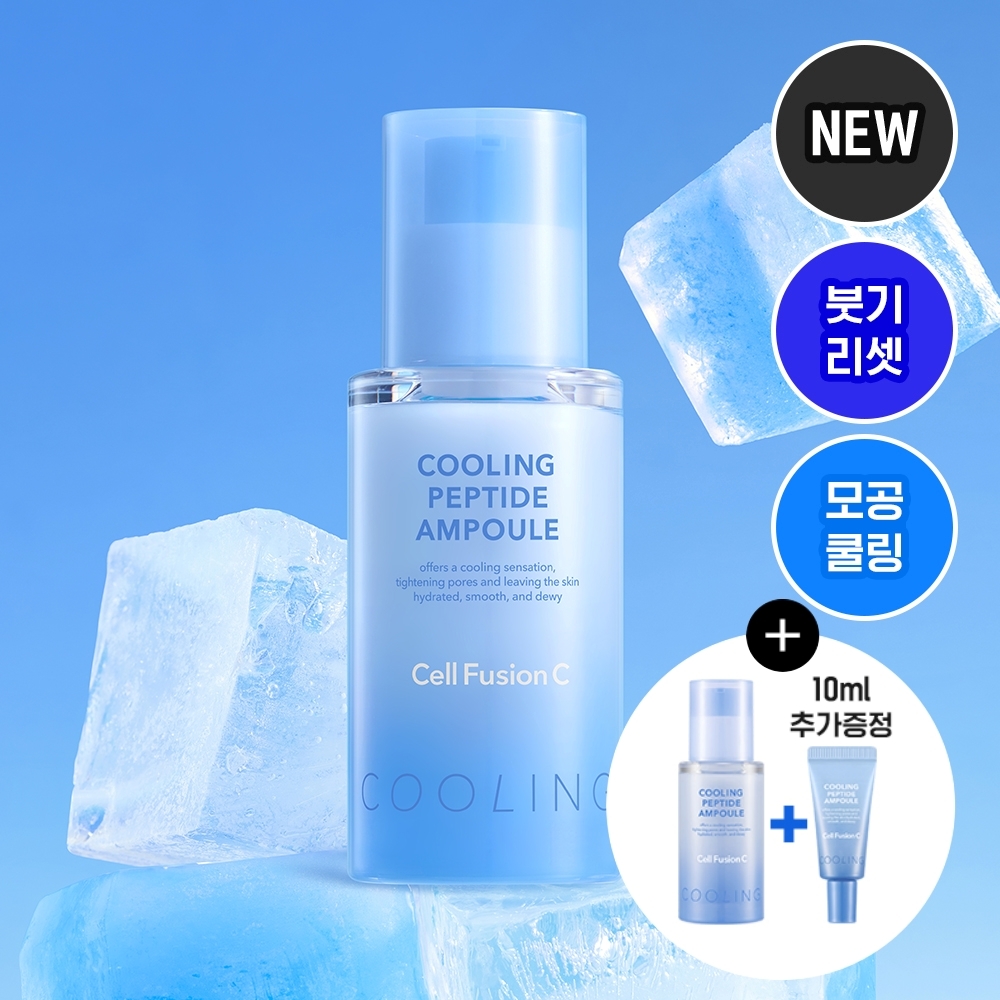 PINGU EDITION] Cell Fusion C Cooling Peptide Ampoule 30ml Set (2