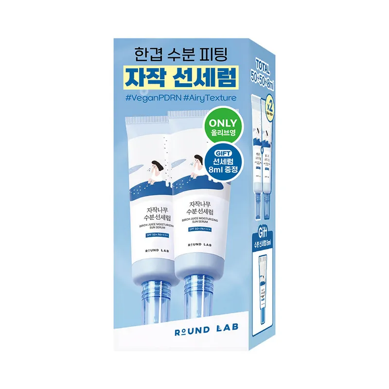 ROUND LAB Birch Juice Moisturizing Sun Serum 50ml+50ml Set (+8ml)