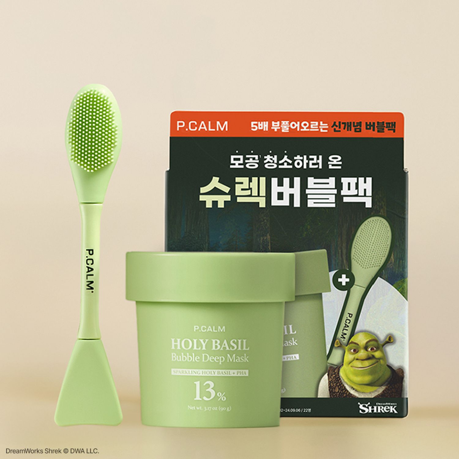 P.CALM Holy Basil Bubble Deep Mask 90g Set (+Dual Pore Brush) | OLIVE YOUNG Global