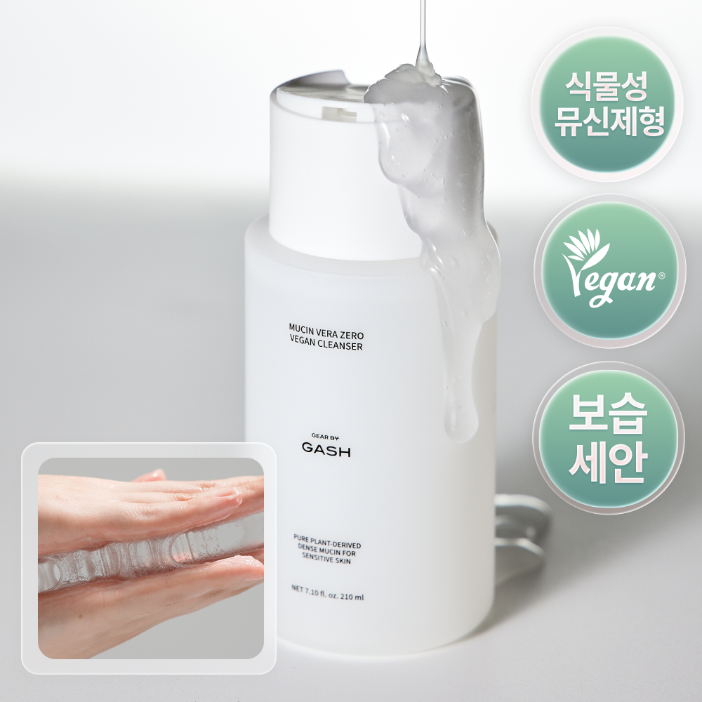 Mucin Vera Zero Vegan Cleanser