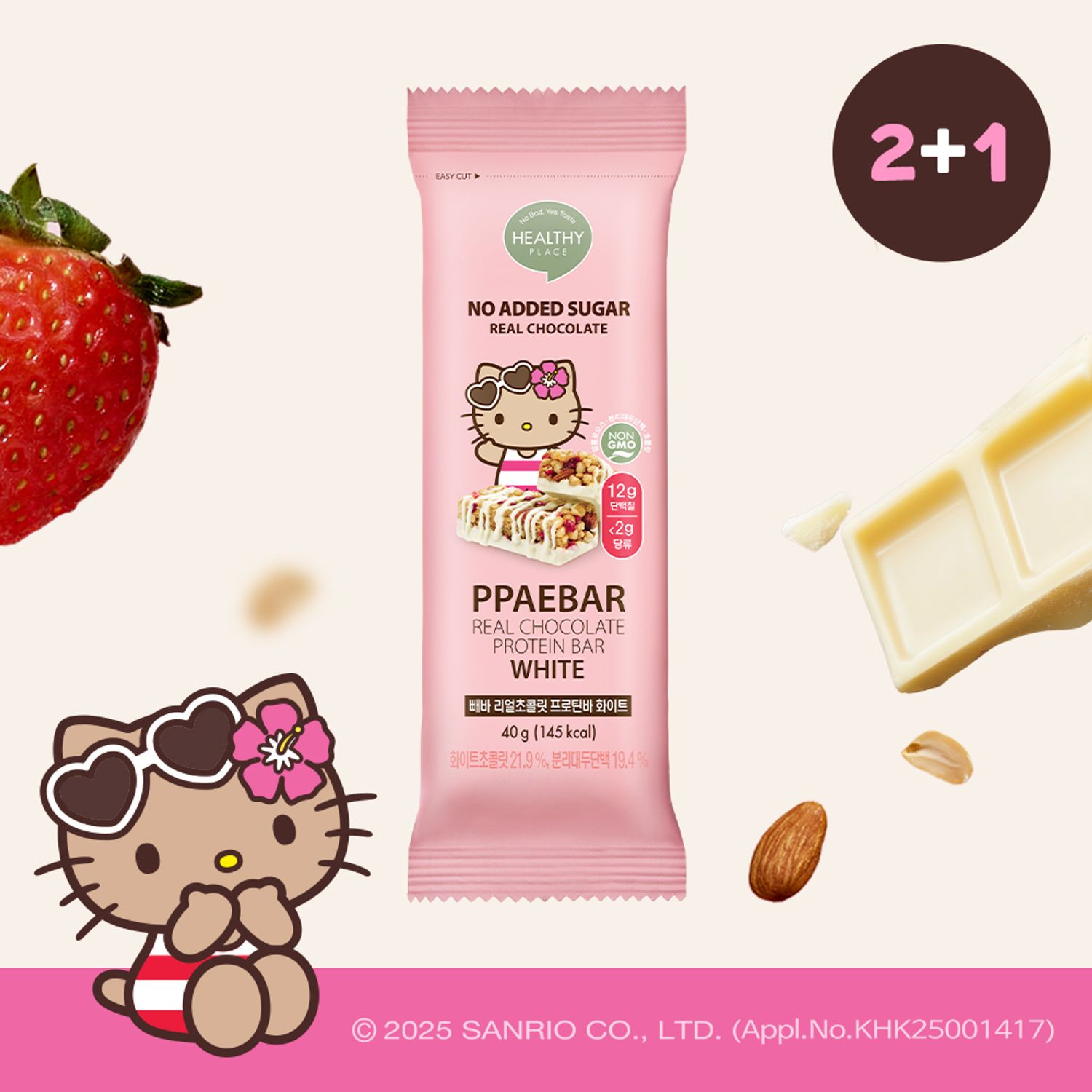 [SANRIO EDITION] PPAEBAR Real Chocolate Protein Bar #White 40g | OLIVE YOUNG Global