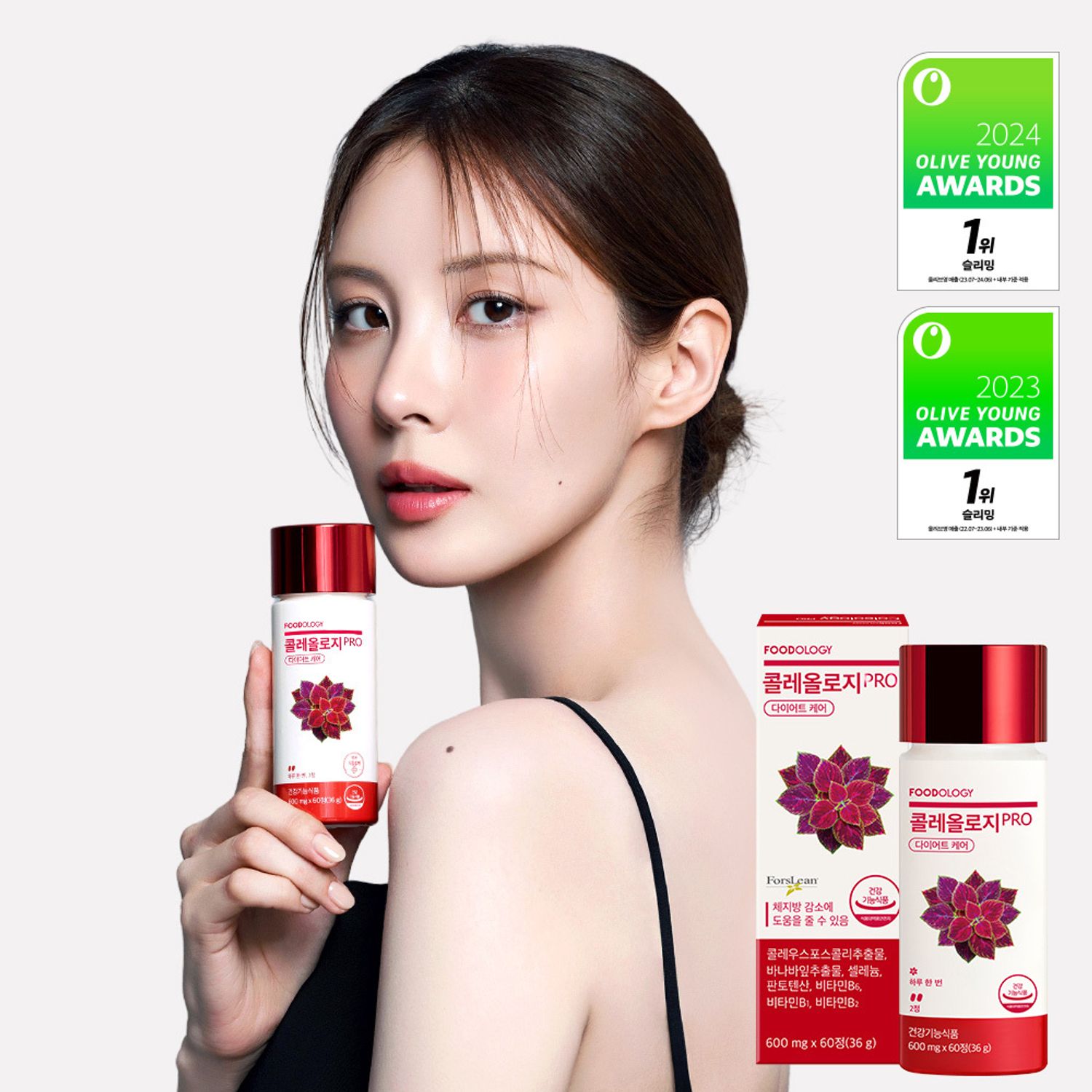FOODOLOGY Coleology PRO 600mg*60 Tablets (1-month supply) | OLIVE YOUNG Global