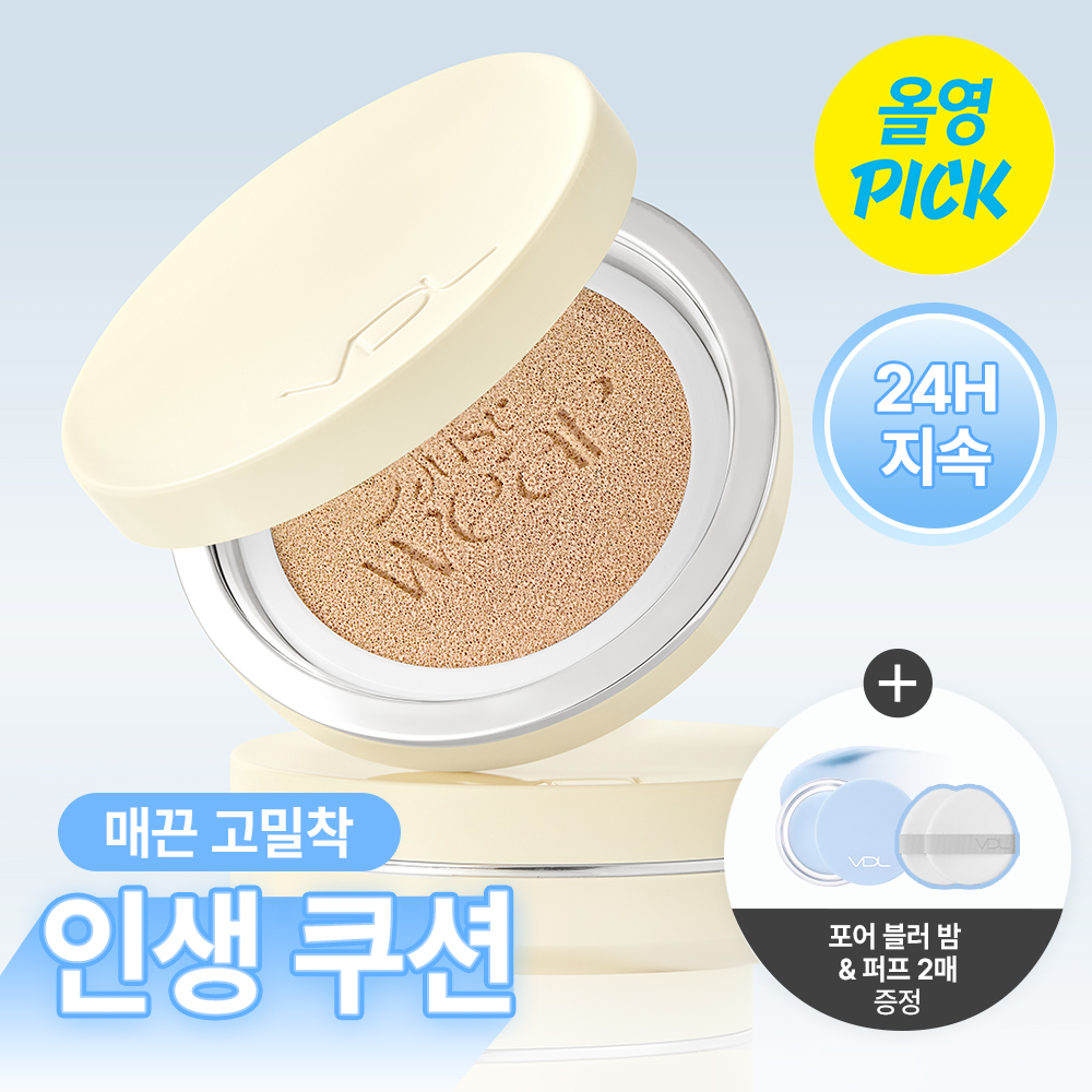 VDL Cover Stain Perfecting Cushion Refill Set (10 Shades)