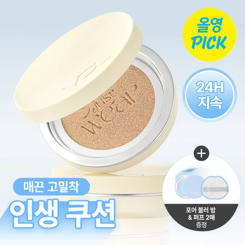 VDL VDL Cover Stain Perfecting Cushion Refill Set (10 Shades)
