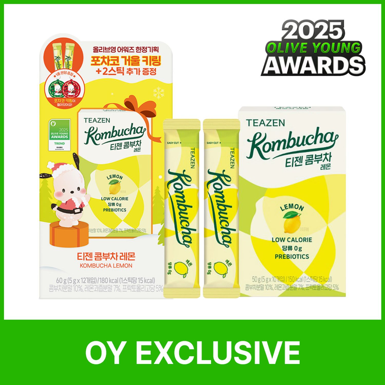 ★AWARDS★ Teazen Kombucha Lemon 10+2 Limited Set (+Pochacco Mirror Keyring) | OLIVE YOUNG Global