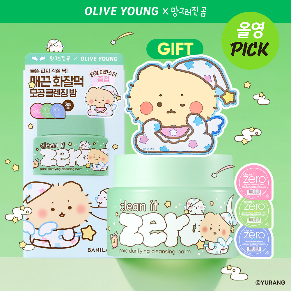 mangomee EDITION] BANILA CO Clean It Zero Pore Clarifying