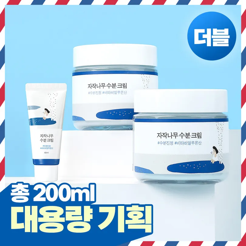 ROUND LAB 라운드랩 자작나무 수분 크림 80ml 더블 기획 (+40ml) (2606)