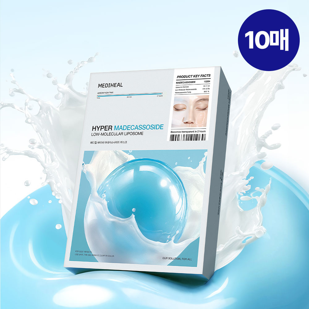 MEDIHEAL Hyper Mask Sheet 10ea (3 Options) | OLIVE YOUNG Global
