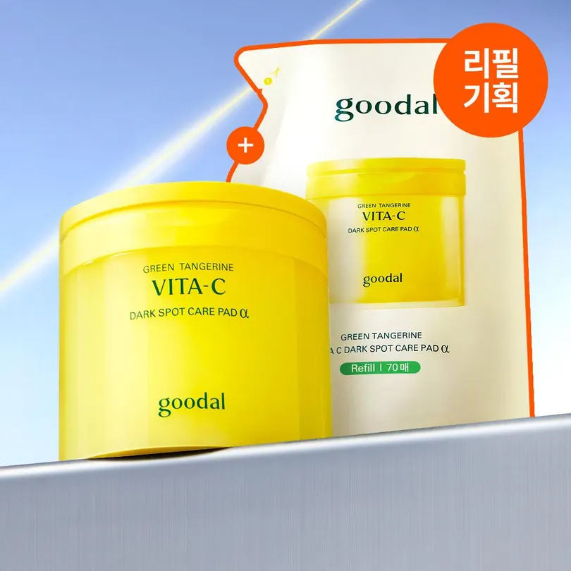 goodal Green Tangerine Vita-C Dark Spot Care Pad α 70P Set (+Refill 70P+2P)