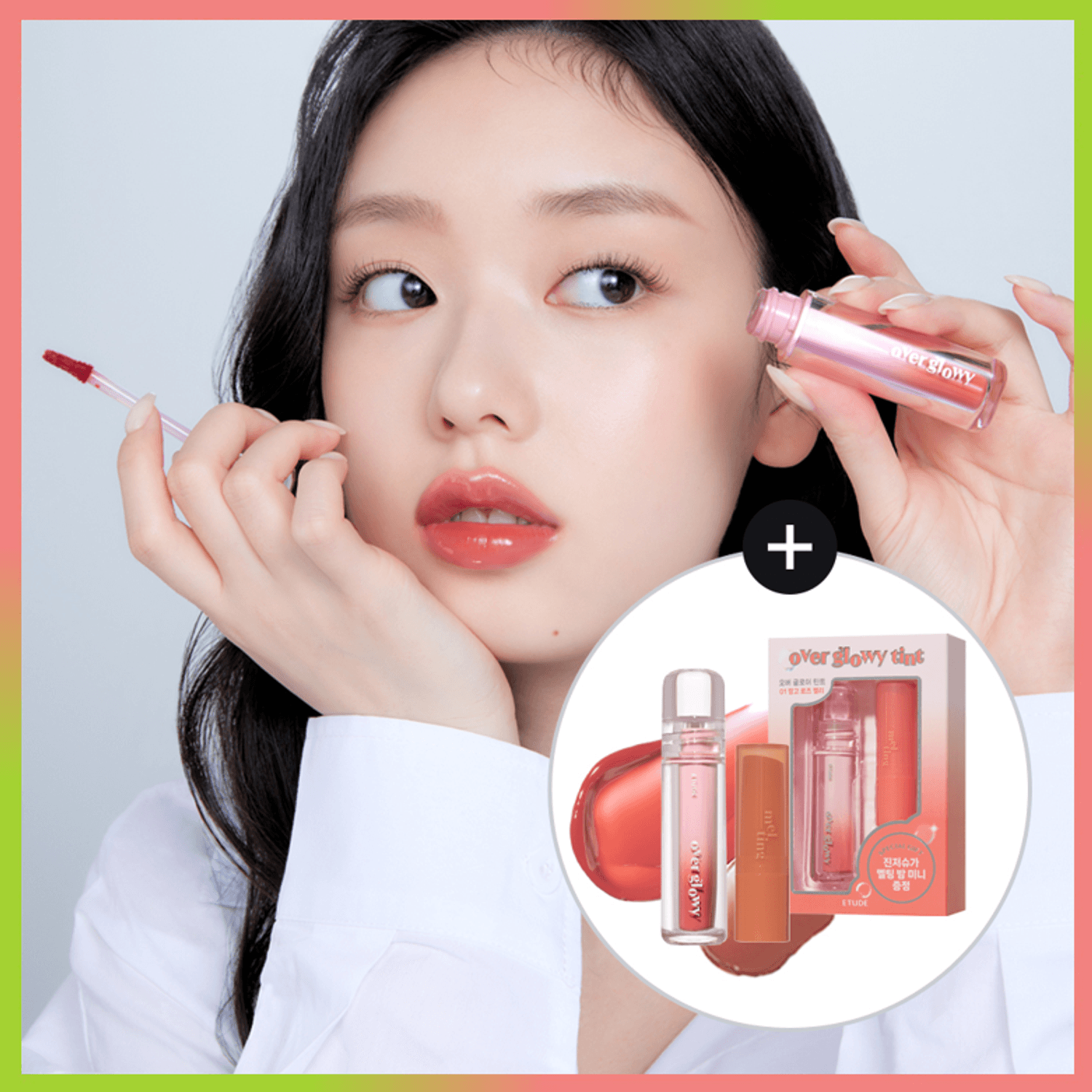 ETUDEオーバーグローイティント 3g | OLIVE YOUNG Global