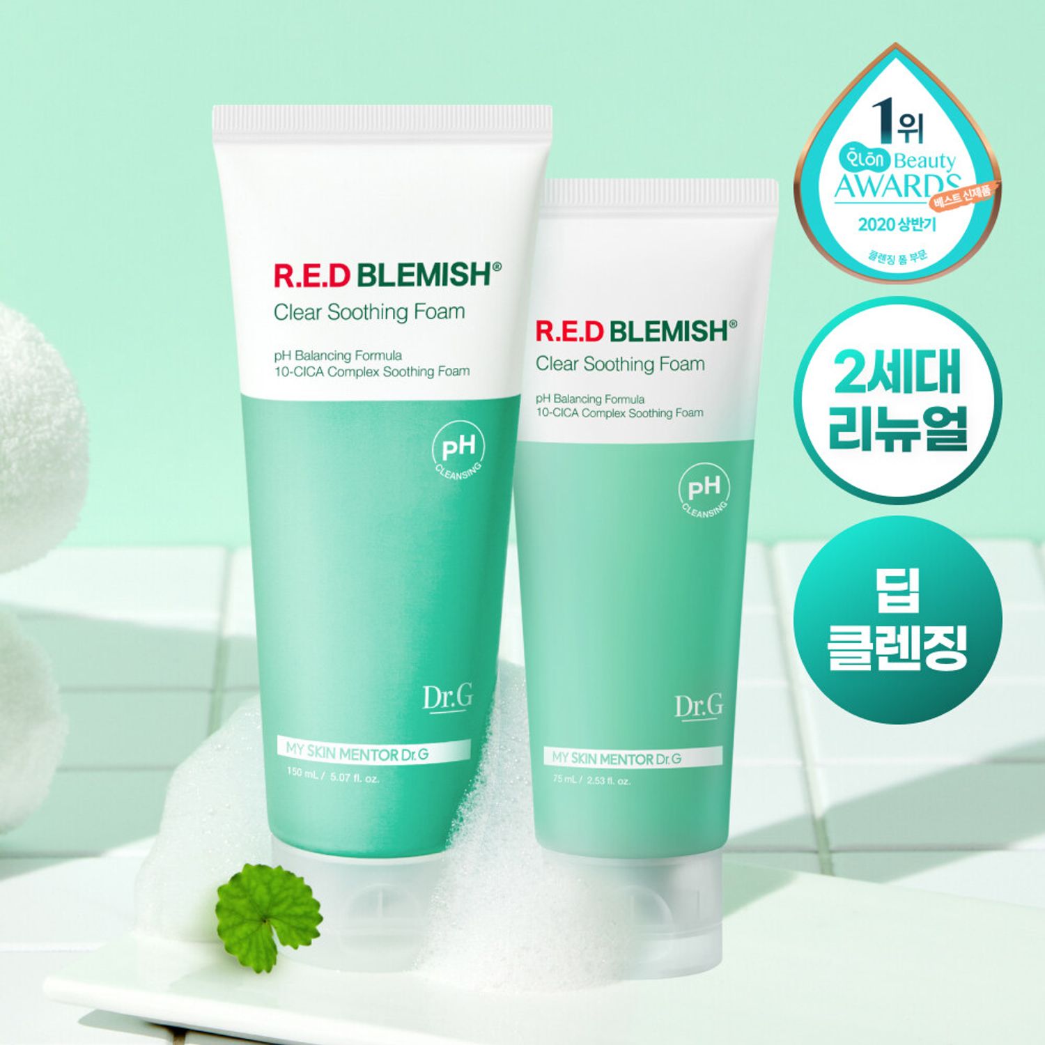 Dr.G pH Cleansing Red Blemish Clear Soothing Foam 150ml (+75ml) | OLIVE YOUNG Global