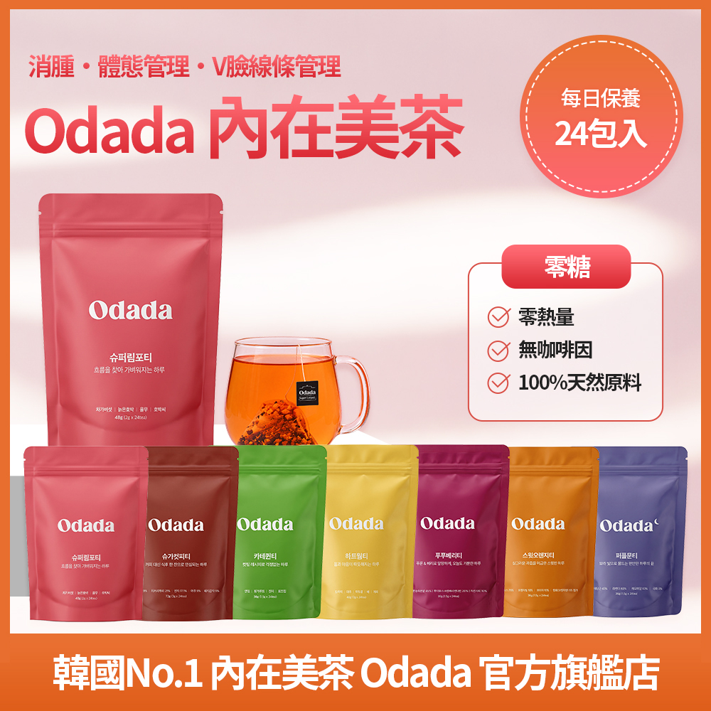Zaksimlab コンブチャフラットピーチ味 10包 | OLIVE YOUNG Global