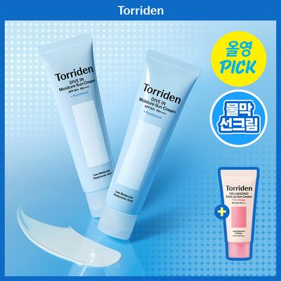 [Upgraded] Torriden Dive In Moisture Sun Cream 60ml 1+1 Special Set (+CELLMAZING Tone up Sun Cream 20ml)