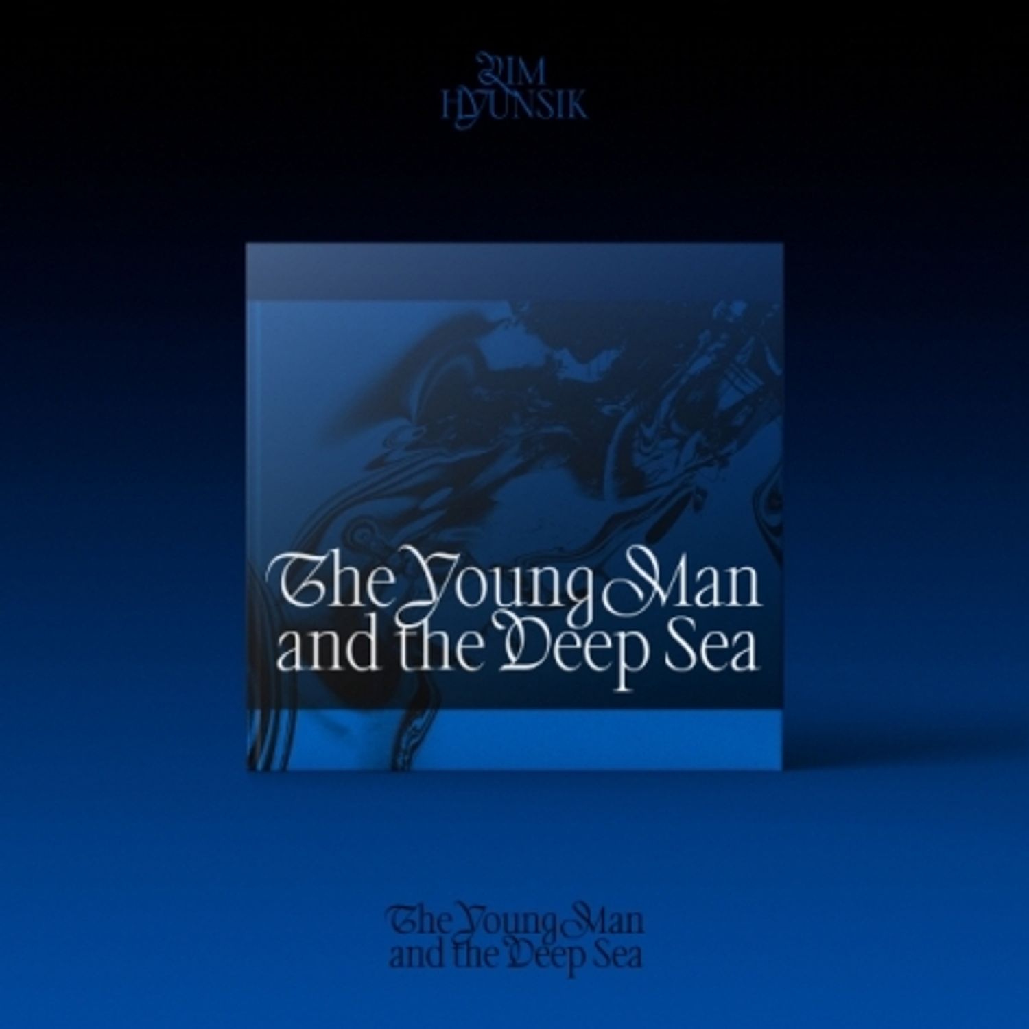 LIM HYUN SIK - 2ND MINI ALBUM [THE YOUNG MAN AND THE DEEP SEA] | OLIVE YOUNG Global
