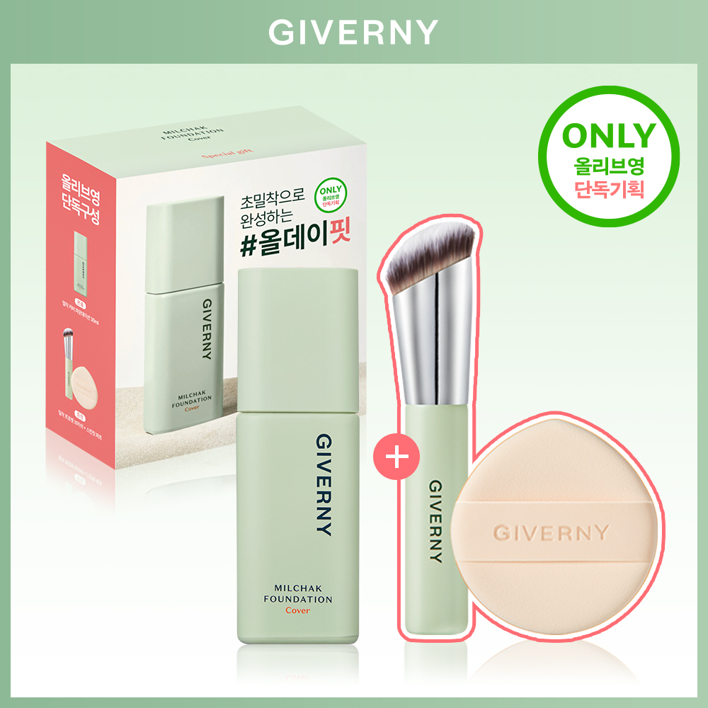 Renewal] Giverny Milchak Cover Foundation (7 Shades) (Set/Single