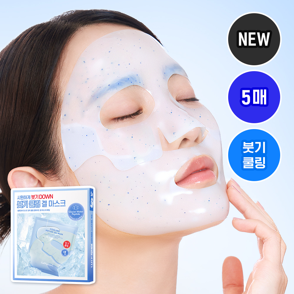 Cell Fusion C Post Alpha Cooling Peptide Gel Mask 5ea | OLIVE