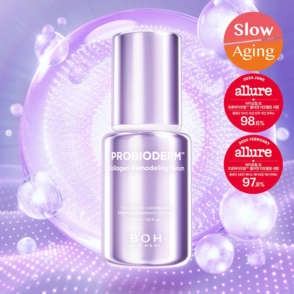 BIOHEAL BOH プロバイオダームコラーゲンリモデリングセラム 30ml