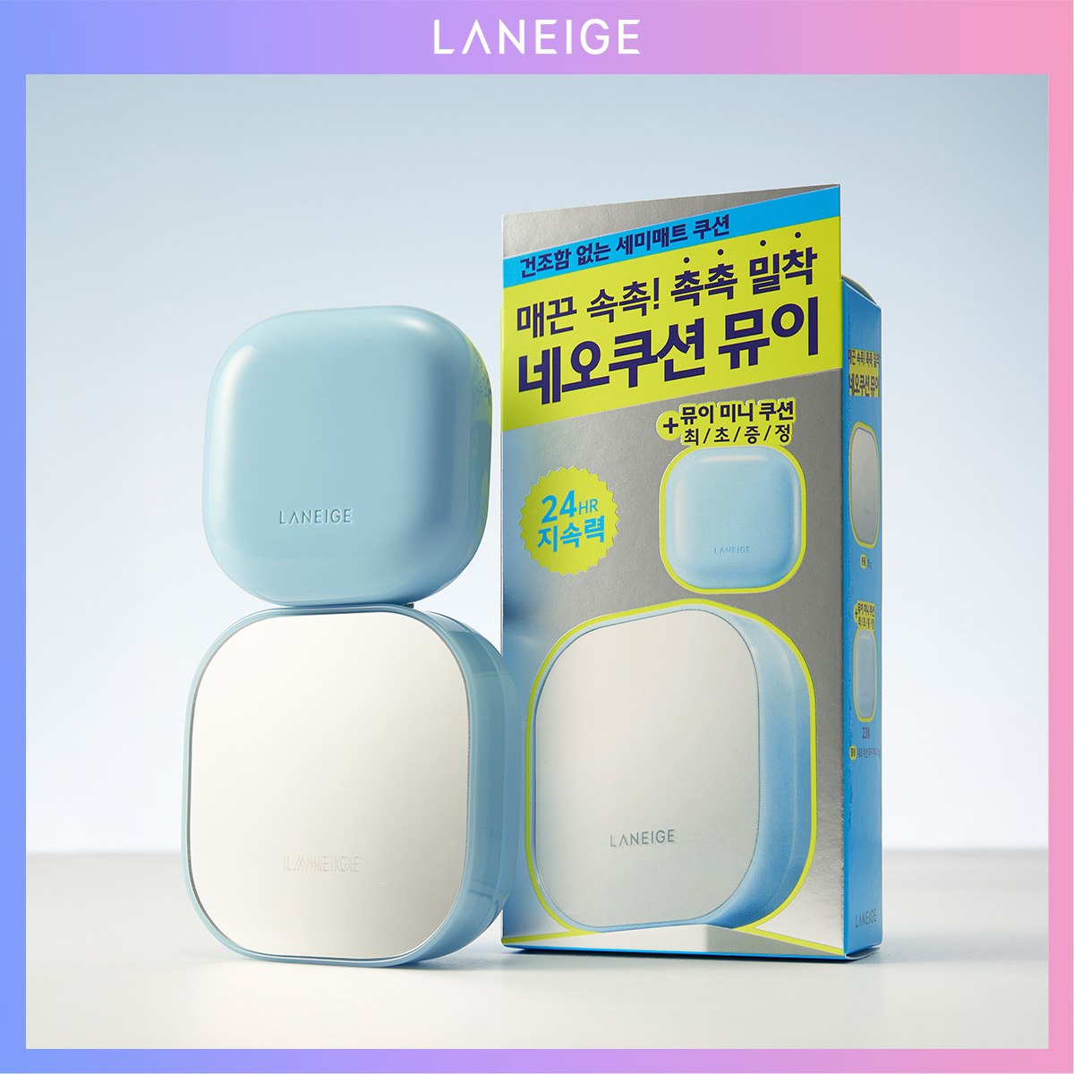 LANEIGE Neo Cushion The Matte 15g (7 Shades)
