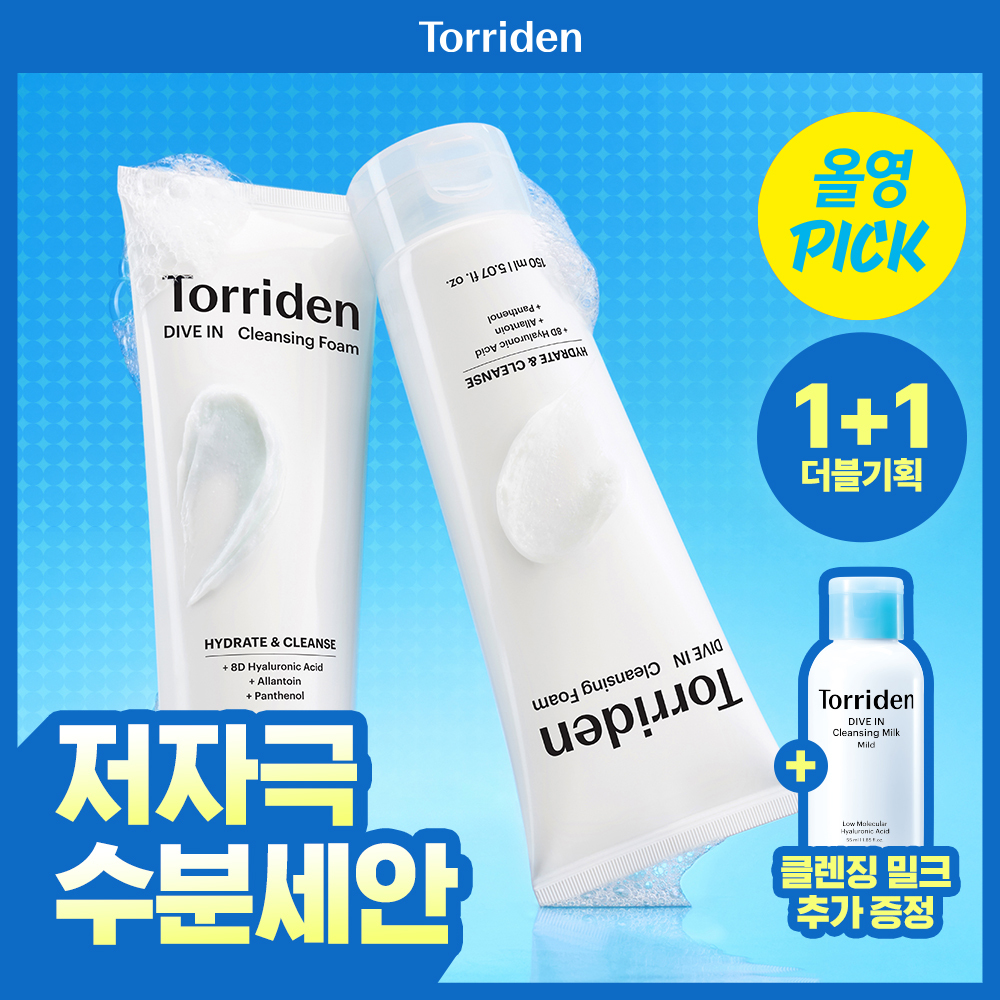 April Skin TXA Niacinamide 99 Deep Cleanser 120g Set (+15g