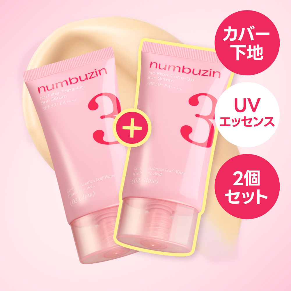 numbuzin No.3 No Filter Tone-Up Sun Serum 50ml 02 Glow Duo Set