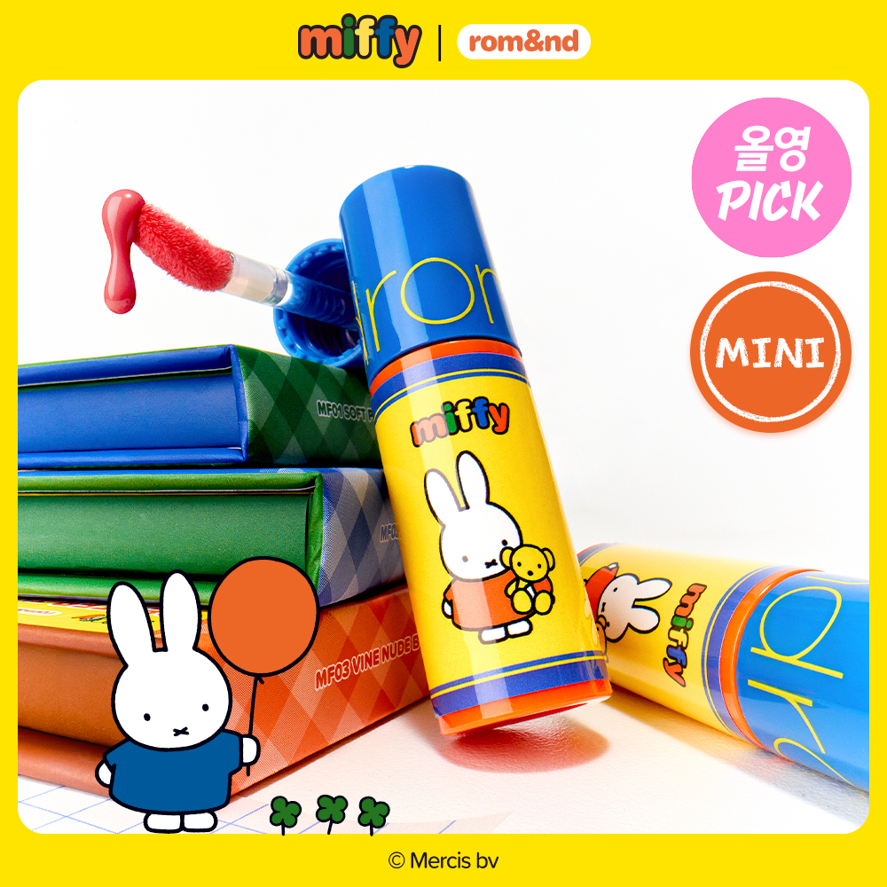 rom&nd Glasting Color Gloss Mini (15 Colors)