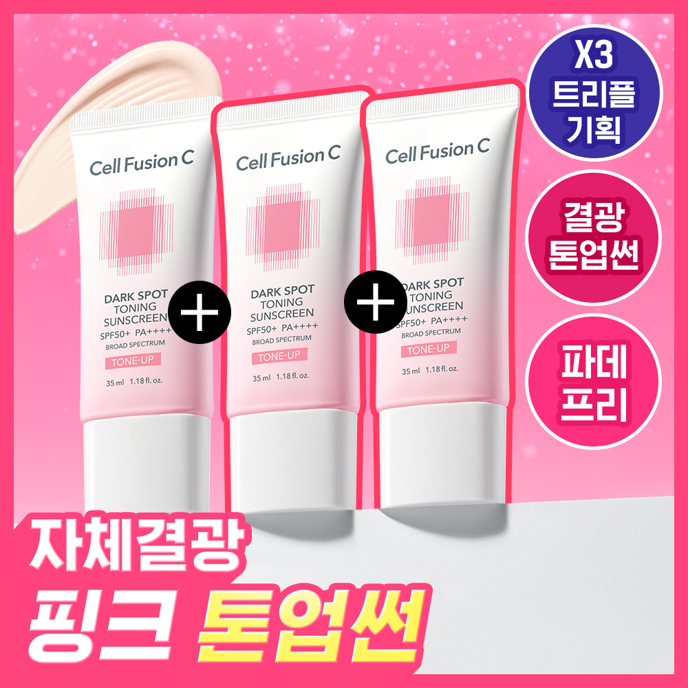 ECL Cファンデション　5g　35本 Limited] Cell Fusion C Dark Spot Toning Sunscreen 35ml Triple Set