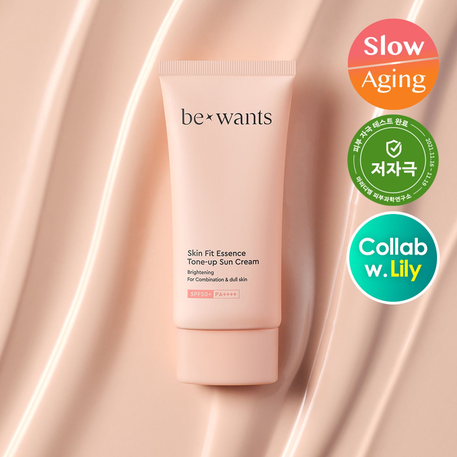 bewants Skin Fit Essence Tone Up Sunscreen 50ml | OLIVE YOUNG Global