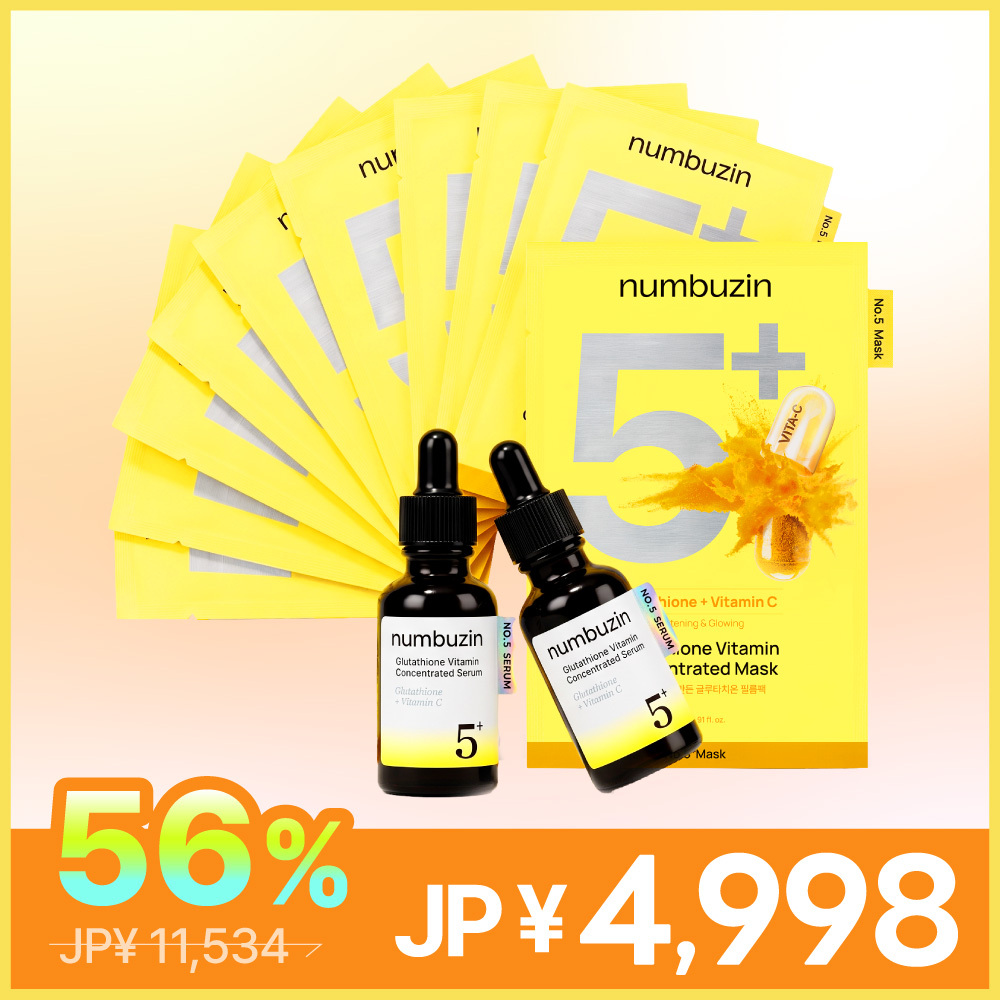 BRINGGREEN ジンクテカ トラブルセラム 25mL+25mL リフィルダブル