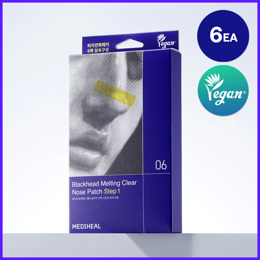 Blackhead Melting Clear Nose Patch Step 1