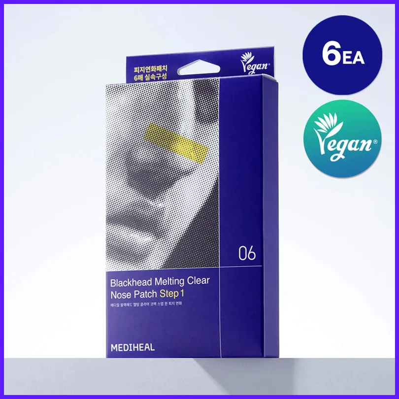 Blackhead Melting Clear Nose Patch Step 1