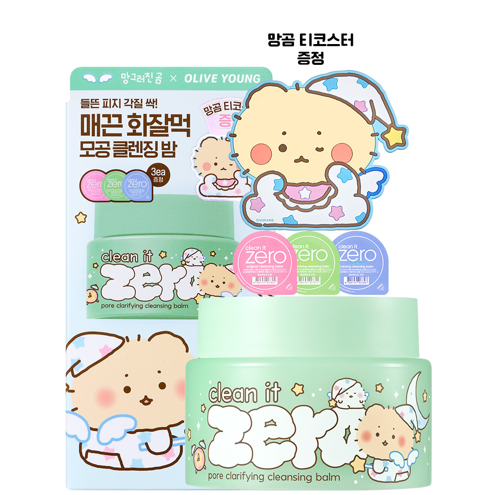 mangomee EDITION] BANILA CO Clean It Zero Pore Clarifying