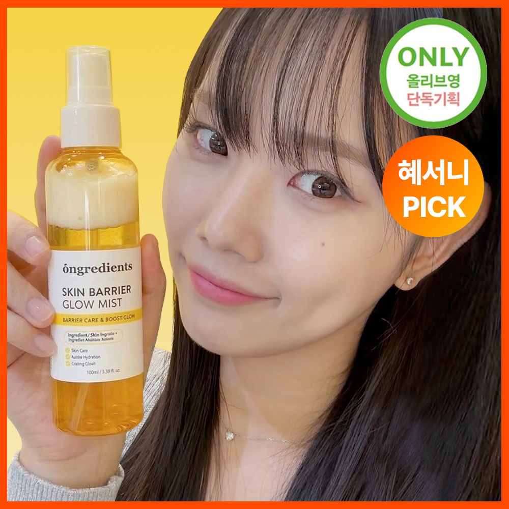 ongredients Skin Barrier Glow Mist Set (100ml+50ml)