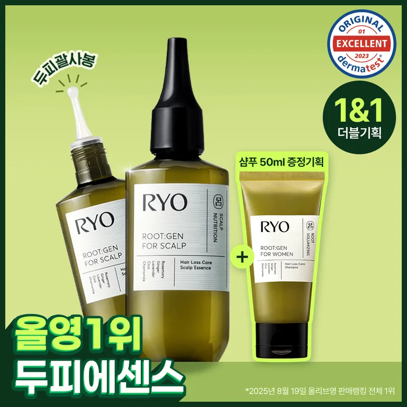 Ryo Ryo Root:Gen Scalp Essence 80ml Set (3 Options)