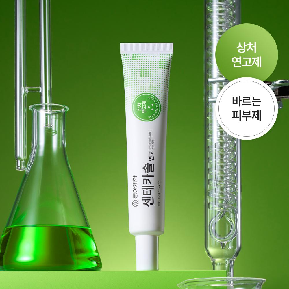 DONG-A Pharm センテカソル軟膏 30g | OLIVE YOUNG Global