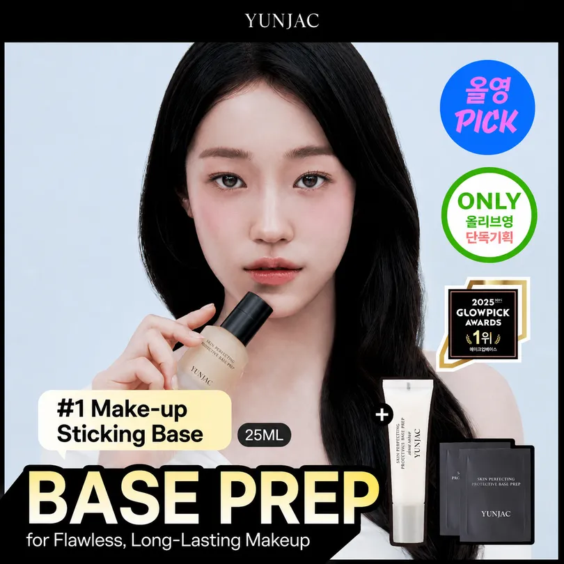 YUNJAC YUNJAC Skin Perfecting Protective Base Prep 25ml (Set/Single)