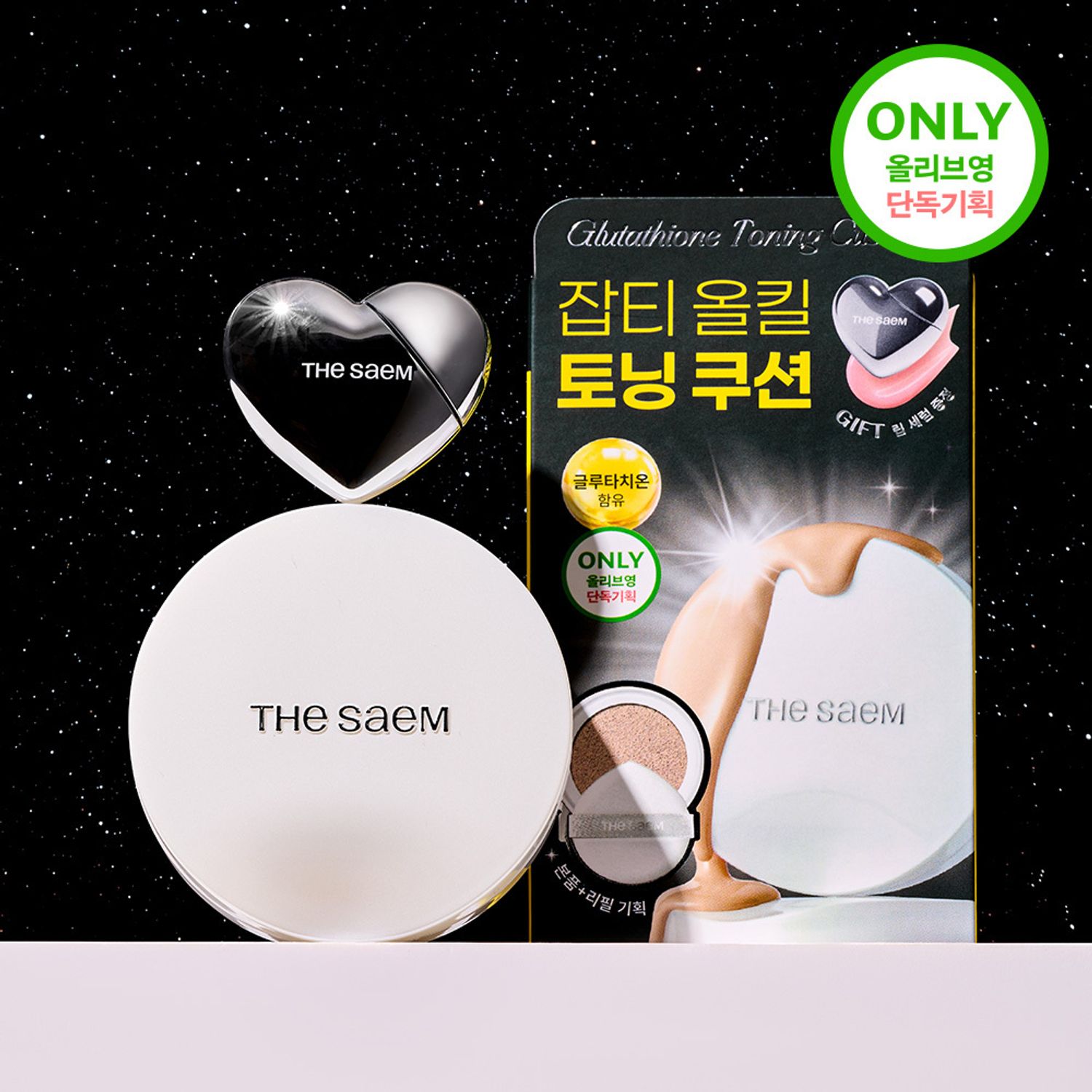 THE SAEM Skin Perfection Glutathione Toning Cushion (+Refill) | OLIVE YOUNG Global