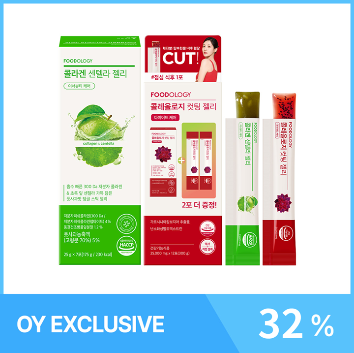 【新品・未開封】FOODOLOGY Coleologyセット FOODOLOGY] Coleology Diet & Tea Set | The best Health & Wellness