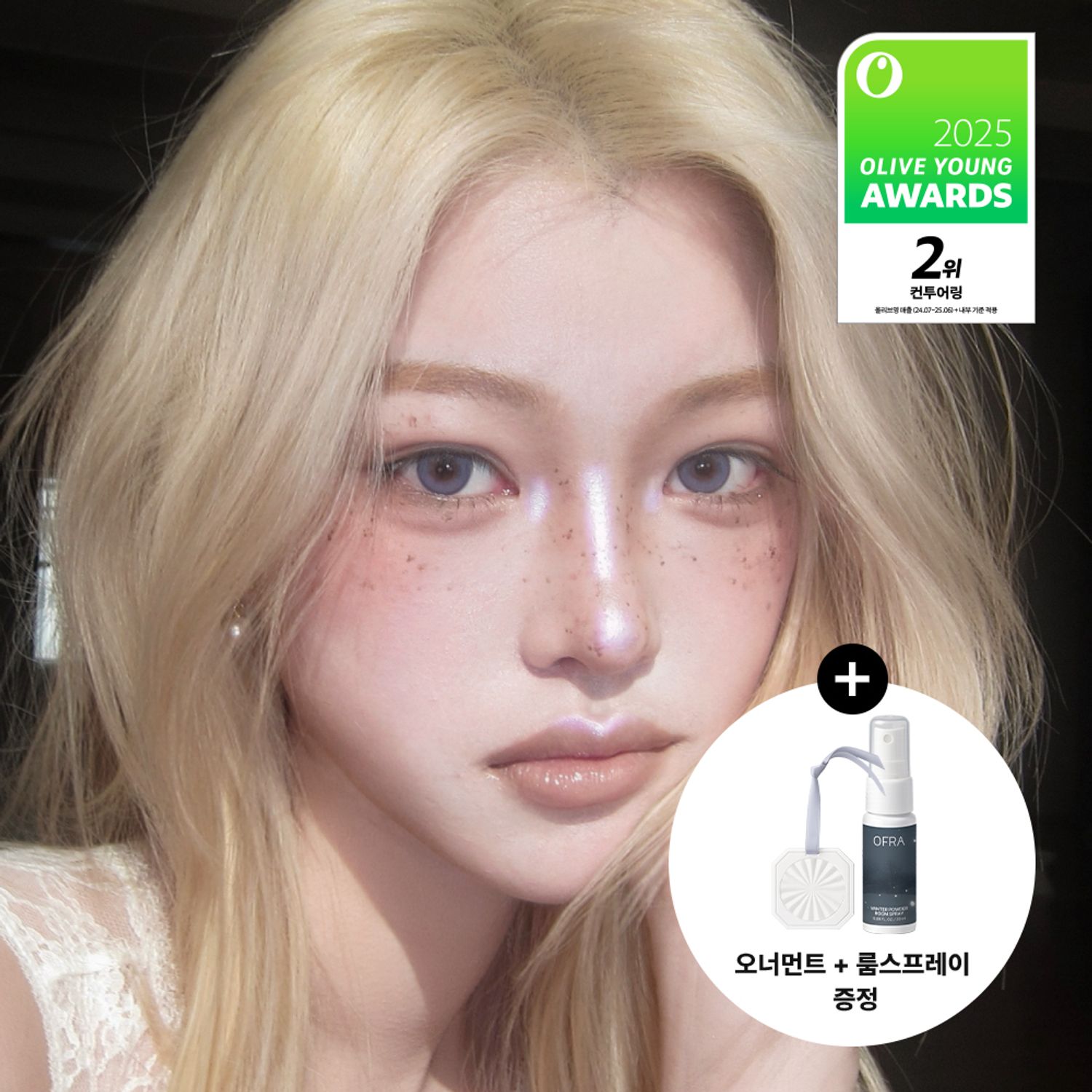 OFRA Cosmetic Mini Highlighter (12 Colors) | OLIVE YOUNG Global