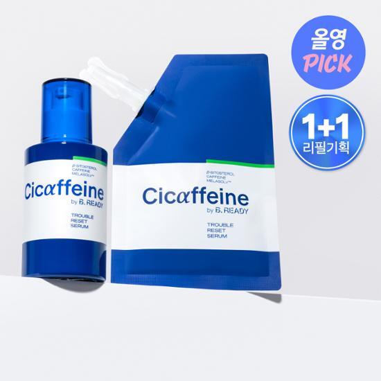 スーパージェクション グリーンボクシン フルイノV2 (円形アンプル) B.READY Cicaffeine Trouble Reset Serum 40ml+Refill Set | OLIVE