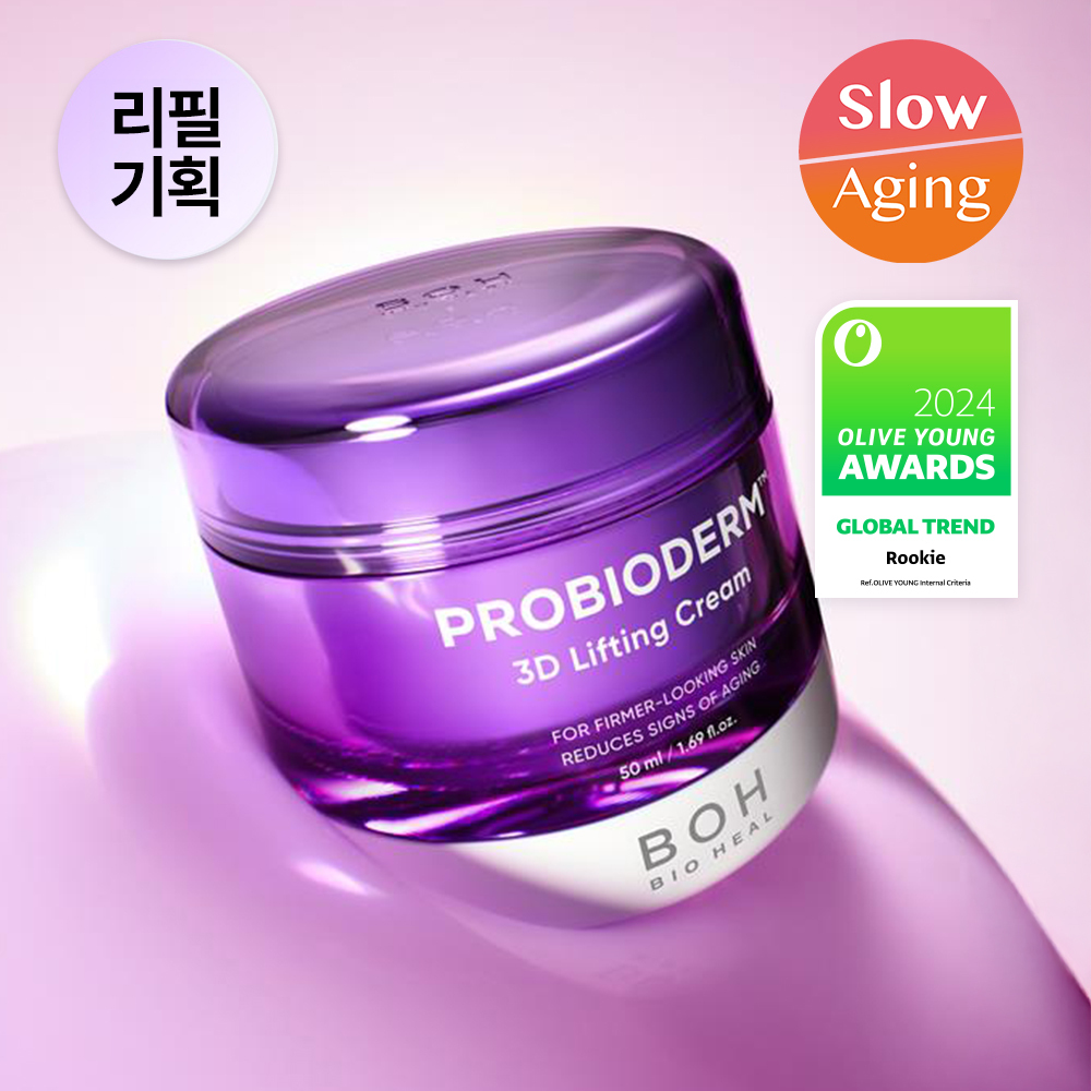 PROBODERM™ 3D Lifting Cream 50mL x 2 BIOHEAL BOH Probioderm 3D Lifting Cream 50ml x2 Anti-Aging