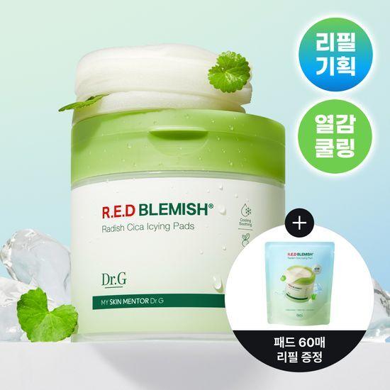 Red Blemish Radish Cica Icying Pads 60P Double Pack