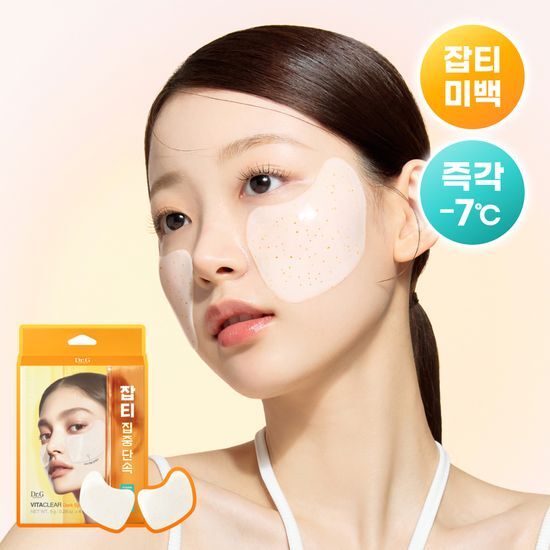 Vita Clear Hydro Gel Dark Spot Patch