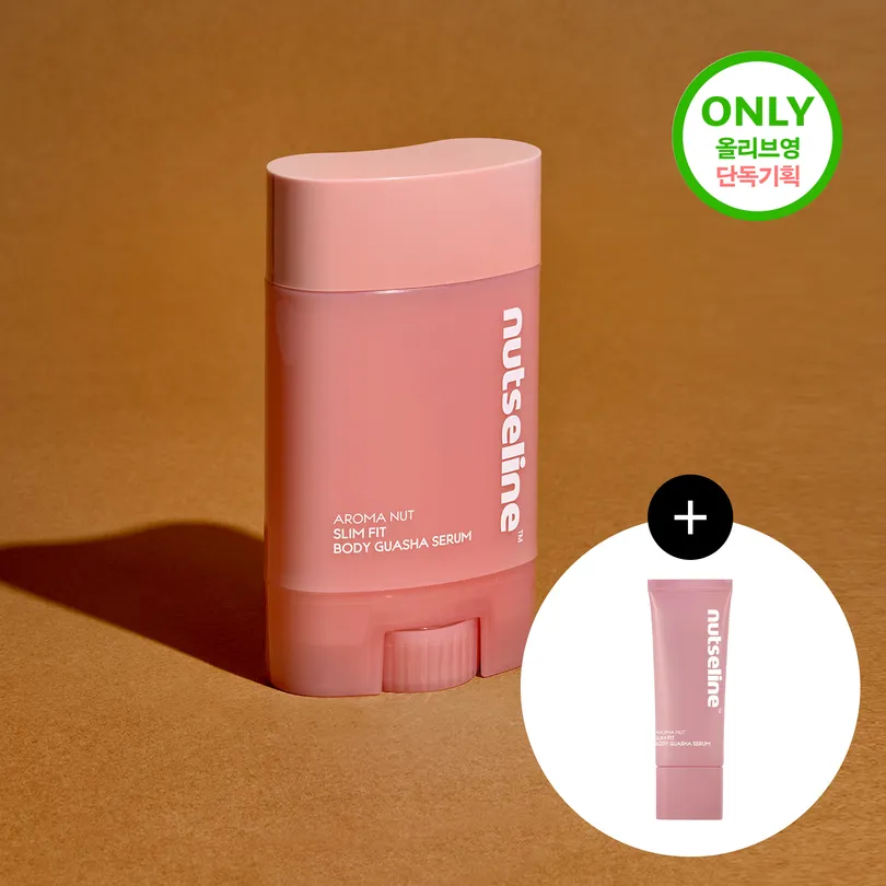nutseline nutseline Aroma Nut Slim Fit Body Guasha Serum 60ml SET (+30ml)