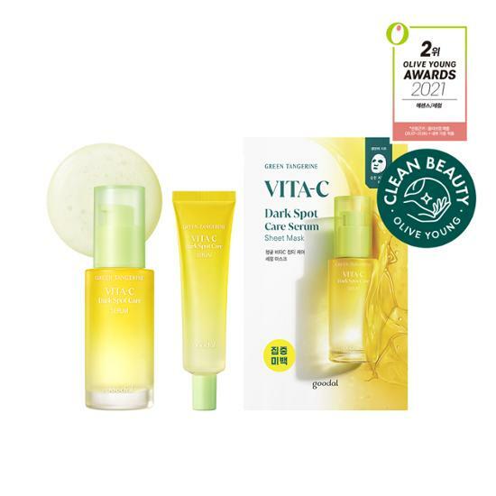 goodal Green Tangerine Vita C Dark Spot Serum 30mL Special